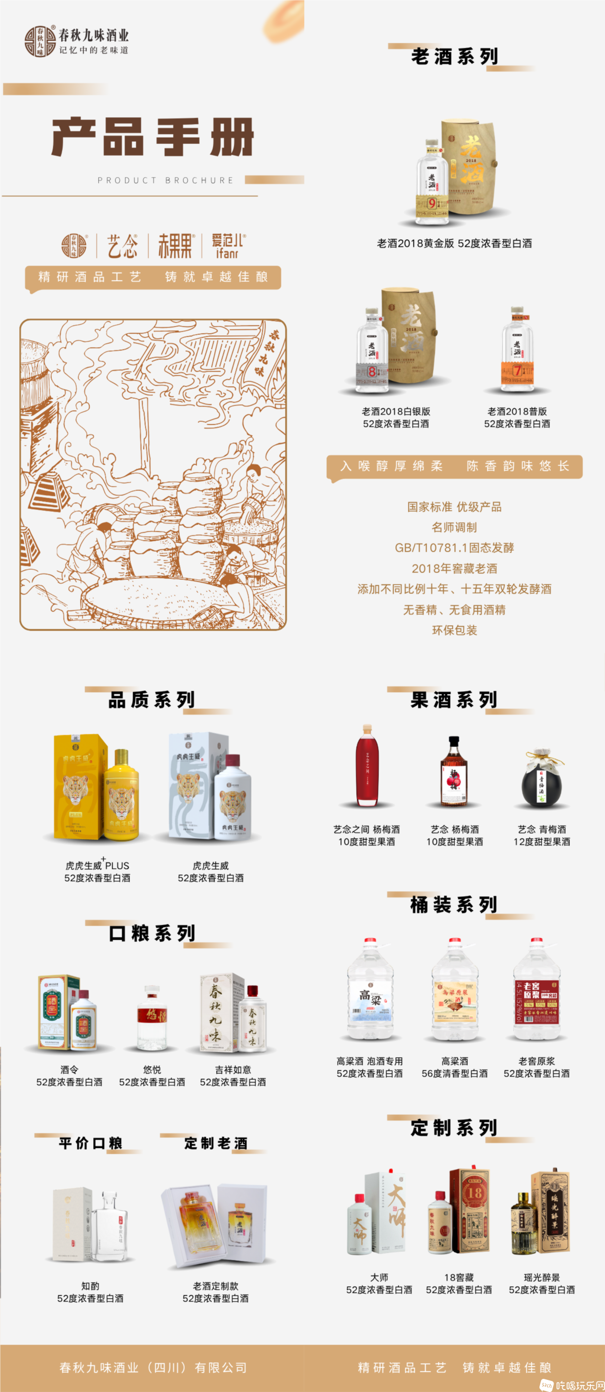 微信图片_20250612112046.png