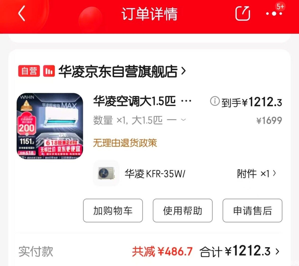 微信图片_20250612125339.jpg