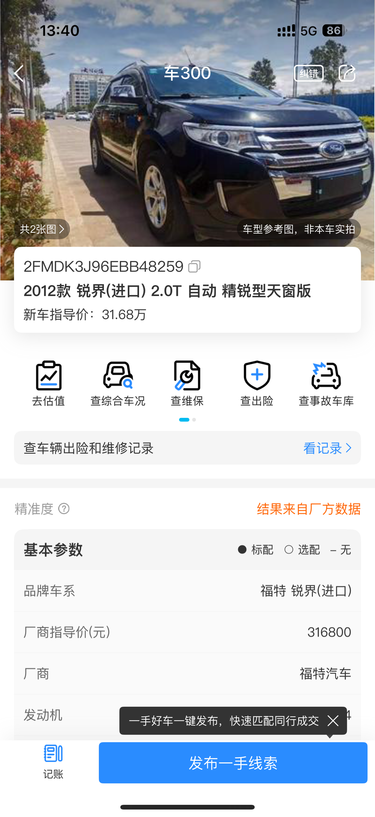 微信图片_20250612171717_33.png
