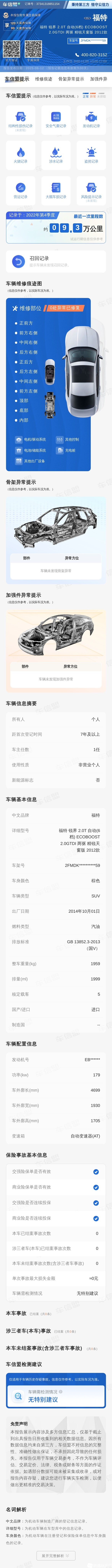 微信图片_20250612171717_34.jpg