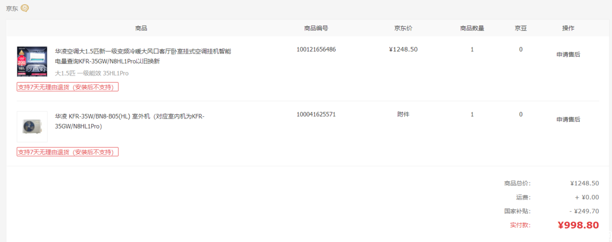 微信图片_20250613090857.png