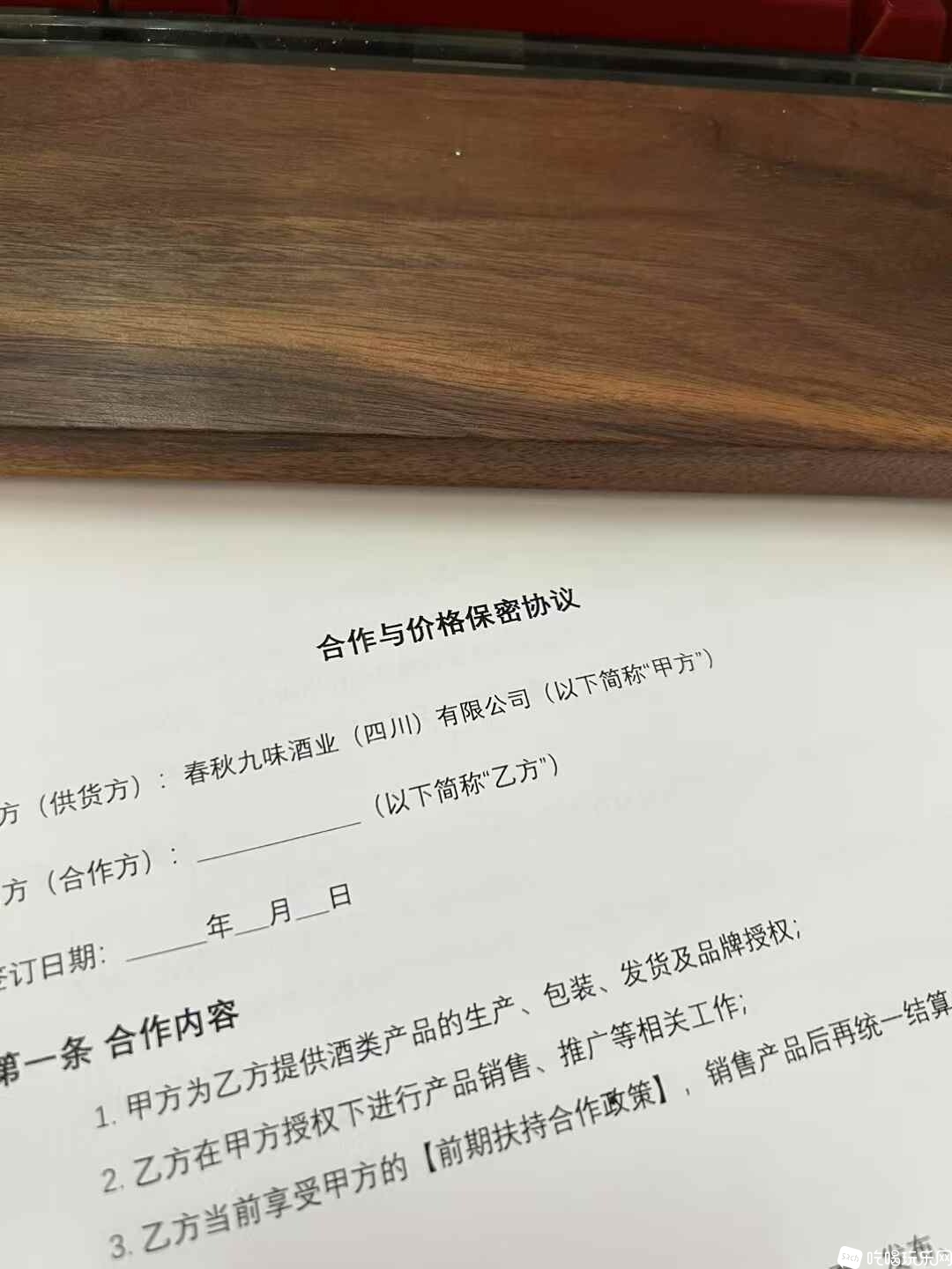 微信图片_2025-06-13_123807_855.jpg