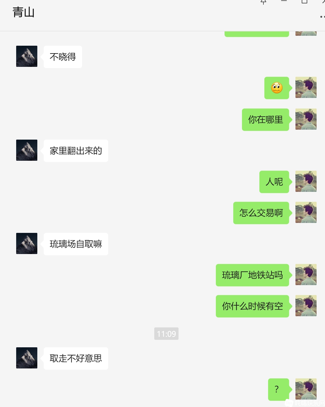 微信截图_20250616112142.png