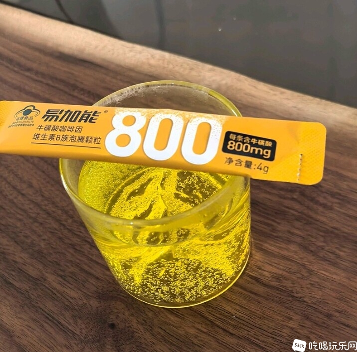 002365 正版易加能800.jpg
