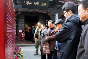 去武侯祠 看成都地区三国文化遗迹图片展