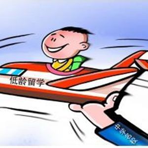 留学英国低龄化成都娃最小10岁