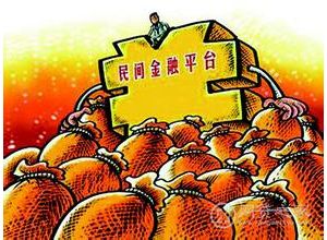 央行降息，促成民间金融创新，开辟新天地