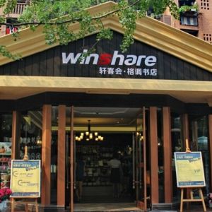 书吧圆桌会：24小时书店拿什么吸引你？