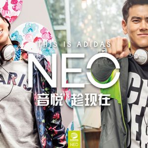 adidas NEO Label2015夏季路演「趁现在」 与NEO一同享受夏日抓住现在！