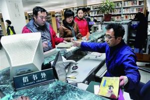 21家图书馆用身份证免费借书啦