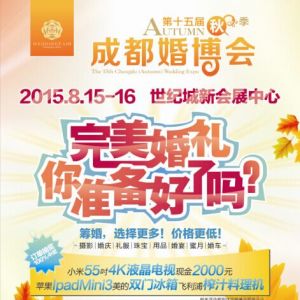 你们城里人那么爱玩，知道这么玩吗。。。。？