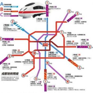 地铁１号线三期工程14个站点名首次公布