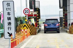 没上高速被扣款