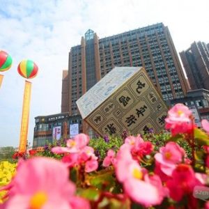 蓝光耍都开街了，邀你过来嗨一哈