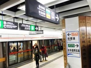 跟着我换乘４号线