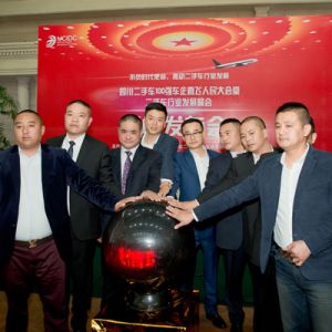 四川百强二手车企将赴人民大会堂 出席中国二手车行业发展峰会