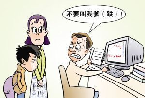 最委婉的分手：等我解套就结婚
