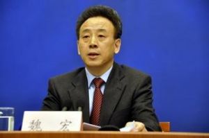 魏宏同志涉嫌严重违纪正在反省思过