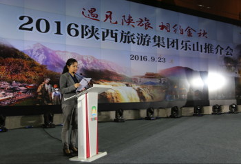“遇见陕旅 相约金秋”陕旅集团惊艳亮相旅博会