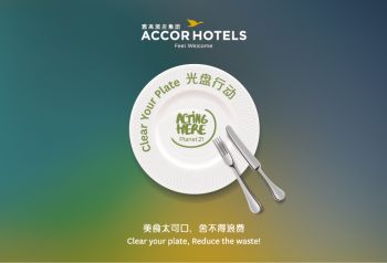 雅高酒店集团大中华区启动“光盘行动”——活动为期一个月，倡导减少食物浪费