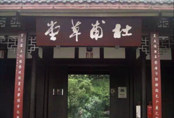 成都各大地标建筑 景点专属表情包上线啦