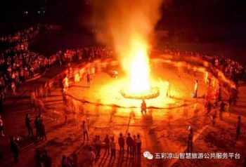 2017凉山彝族火把节最新、最全活动攻略！！赶紧来看！