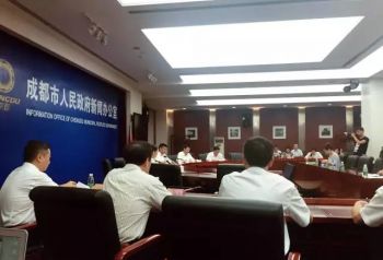 好消息！为方便市民假日办事，成都11市级部门试行不定时工作制！