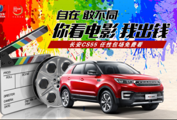 蜘蛛侠首次回归漫威的原因竟是因为长安CS55