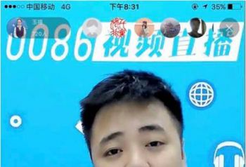 四川移动协同中移在线创新推出10086视频直播服务