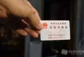 公安部提醒：身份证将迎来巨变！影响每个人