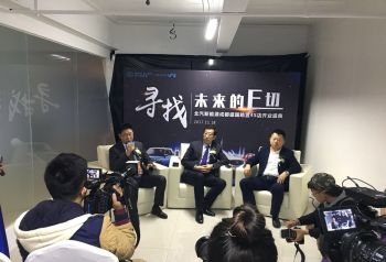 北汽新能源西南最大4S店落户成都  成都盛国皓萱盛大开业