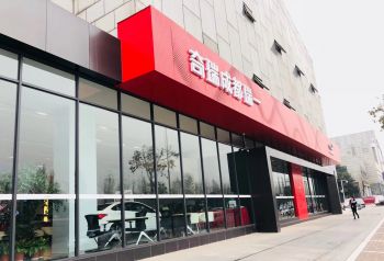 力压博越 对抗JEEP指南者 奇瑞瑞虎7对比试驾