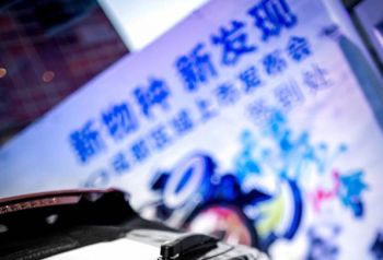 12.99万元-15.59万元 主打年轻消费群的北京现代ENCINO进军成都市场
