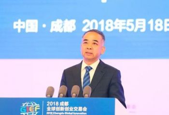 创交会“火爆”，朋友圈“扩容”！从市委书记主旨演讲透视成都新经济“成长密码”