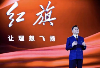 那头私传红旗新厂正在筹备，这头半年销量已经疯涨，“国车”重振？