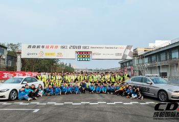 万众瞩目，精彩和激情依旧——2018赛季STCE西南房车精英赛圆满落幕