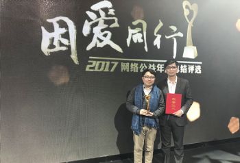 成都有个幸福家