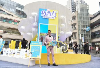 打卡成都新地标，你需要自由点