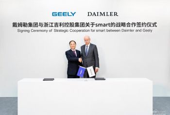 吉利控股集团与戴姆勒集团组建合资公司 在全球共同运营发展smart品牌