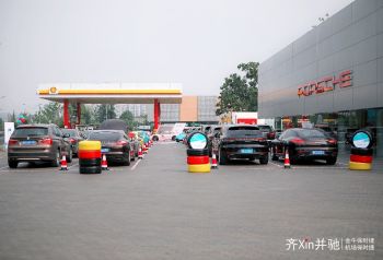 Xin 启程 | 至新·致Xin 保时捷二手车业务全面开启