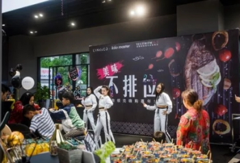 美味不排位  西物领克联手烤匠开启饕餮盛宴