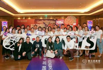 博沃思教育：孩子成长路上的引路人，教育事业的创新者