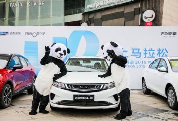 当成都遇上向上马拉松吉利帝豪2019中国公开赛