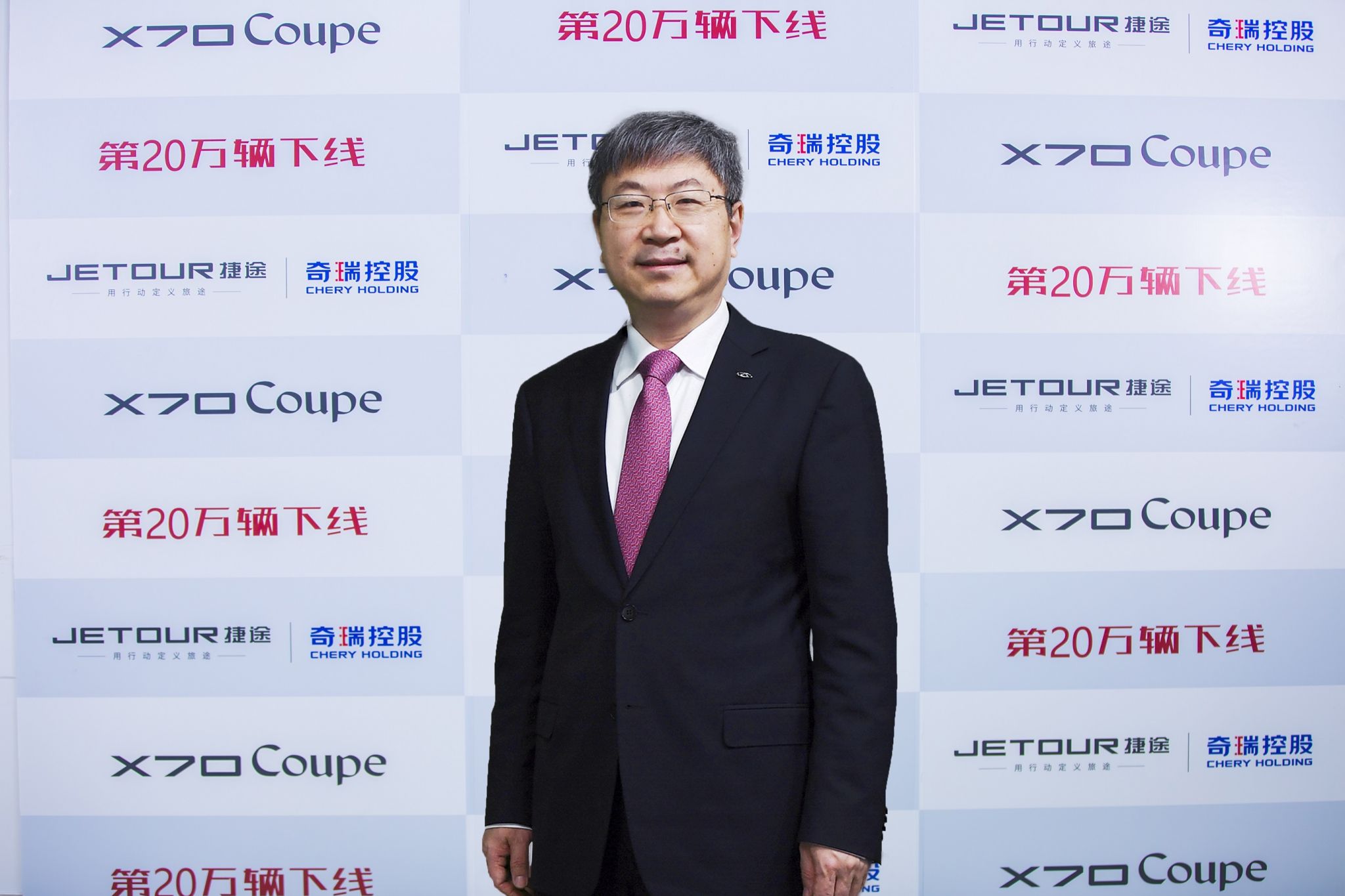2020年,捷途第20万辆下线,剑指20万目标