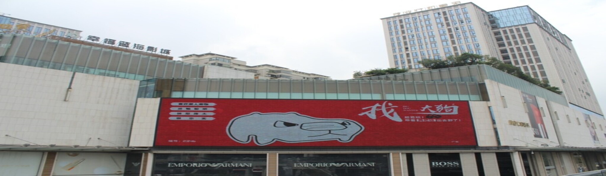大狗不是狗！它在成都车展等你玩
