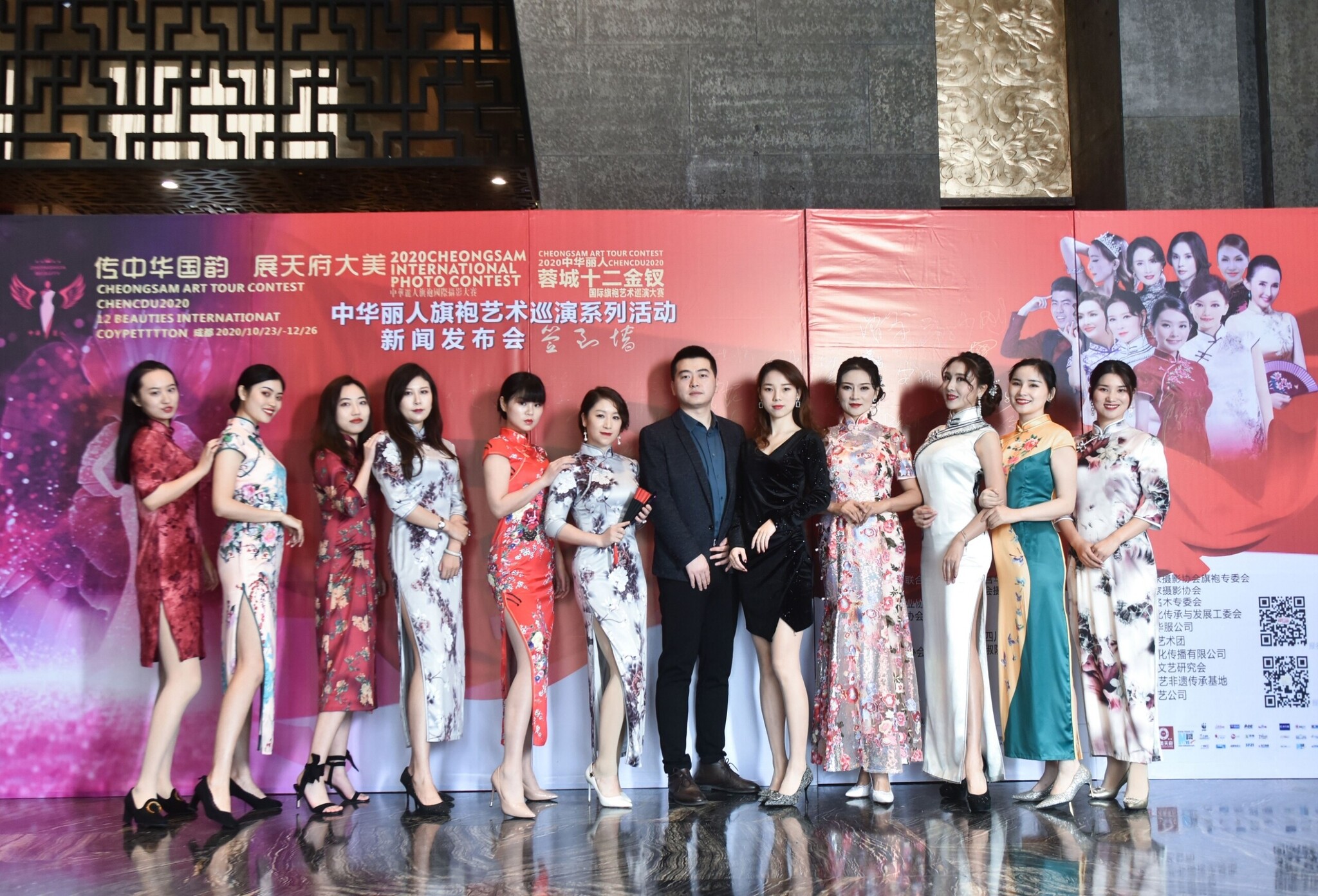 《2020中华丽人·蓉成十二金钗 旗袍艺术巡演》成都启幕