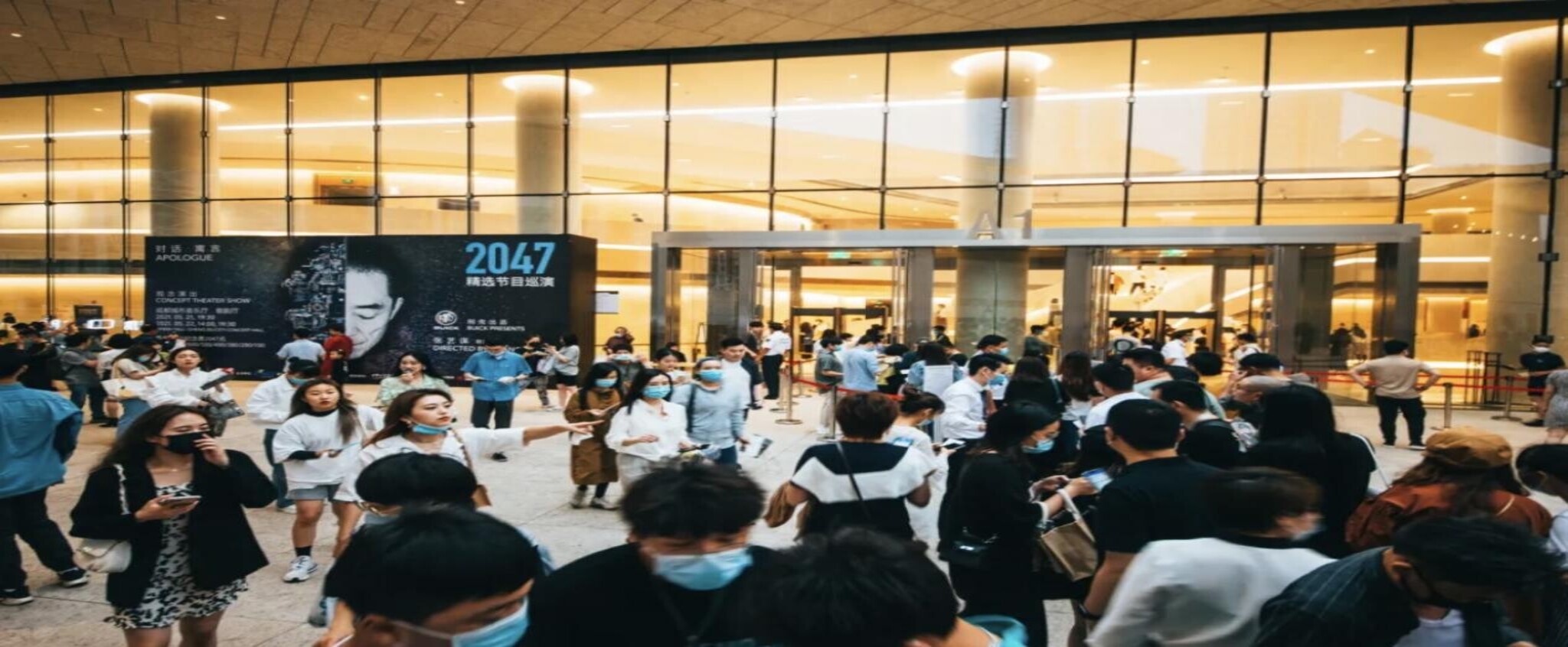 首站圆满落幕！成都掀起一场追张艺谋《对话·寓言2047》的热潮 ... ...