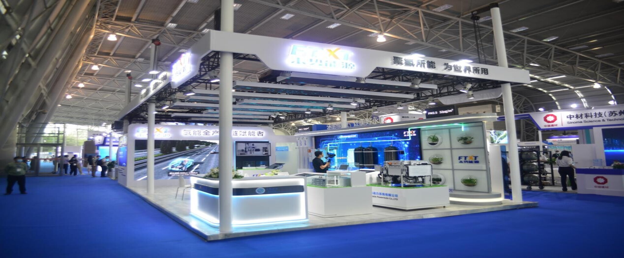 亮剑”FCVC 2021，未势能源携“双子星”跨入氢世代