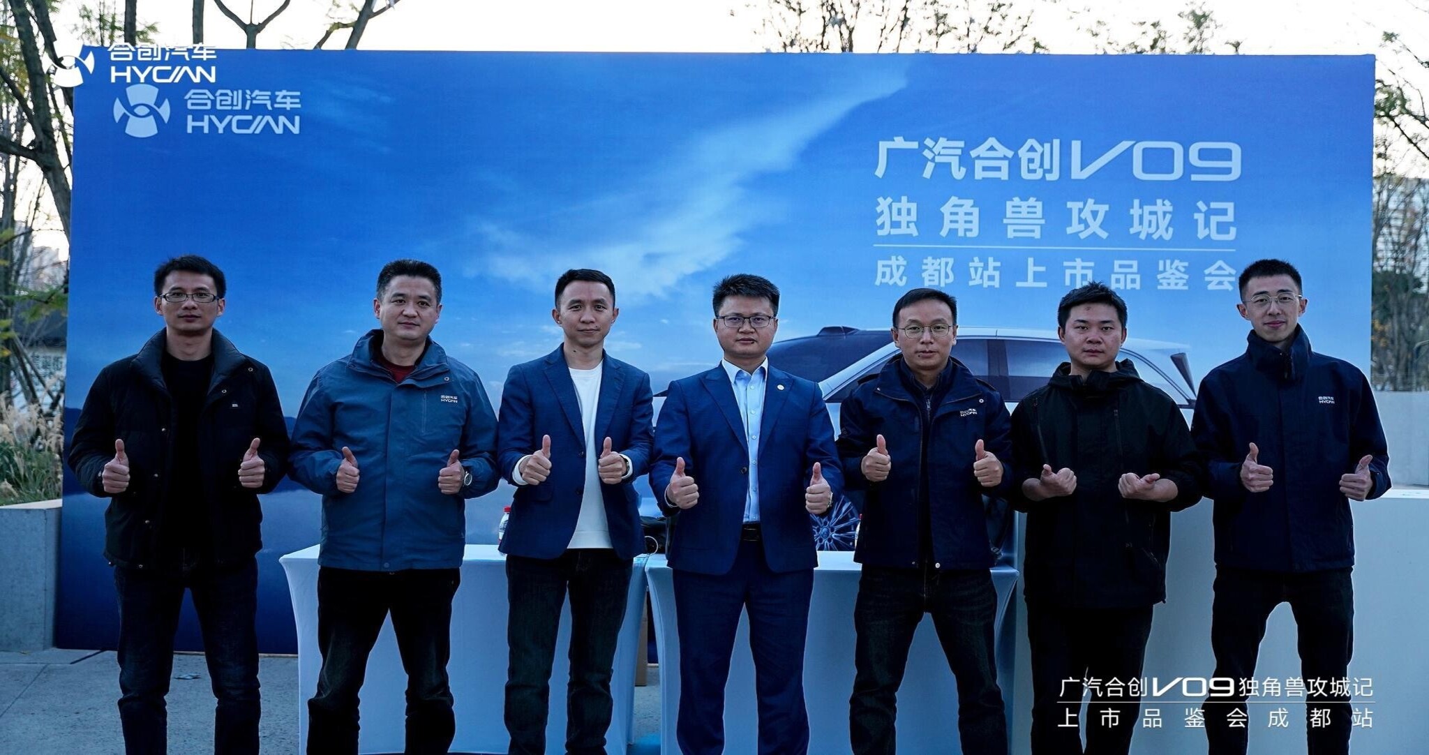 成都麓客岛惊现“电动埃尔法”？ 不，它是广汽合创V09！